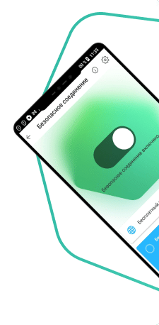 Kaspersky VPN on mobile phone